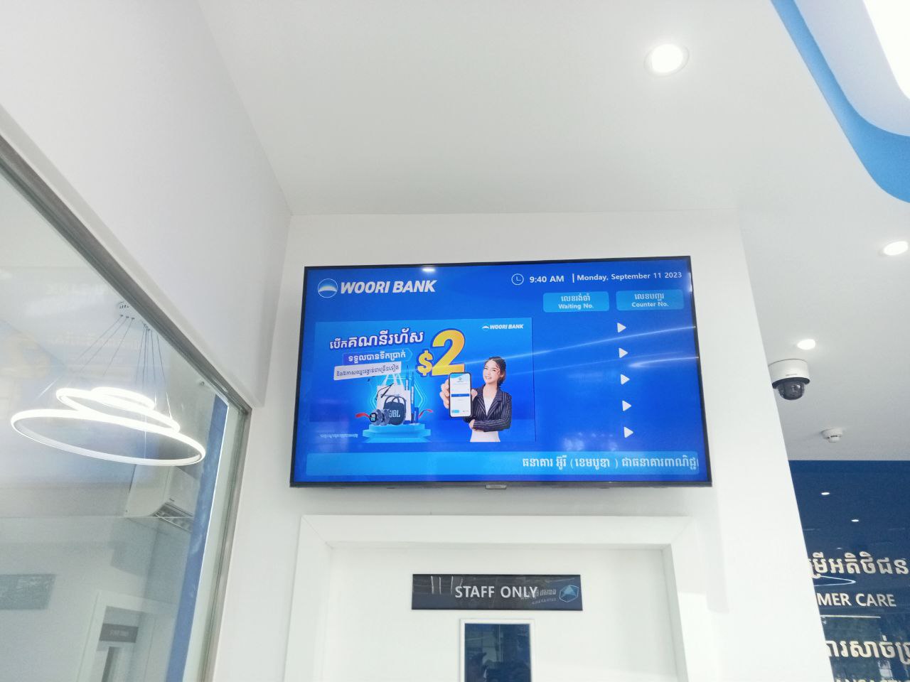 Woori Bank